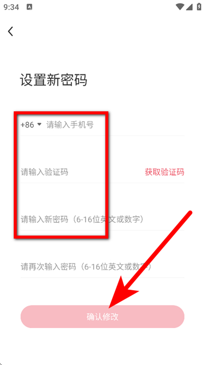�鱴���app����
