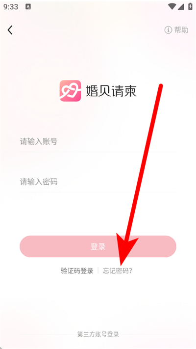 �鱴���app����