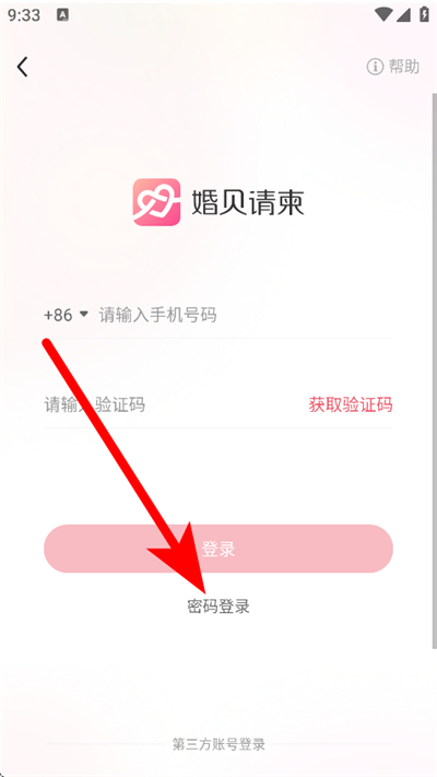 �鱴���app����