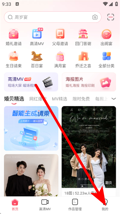 �鱴���app����