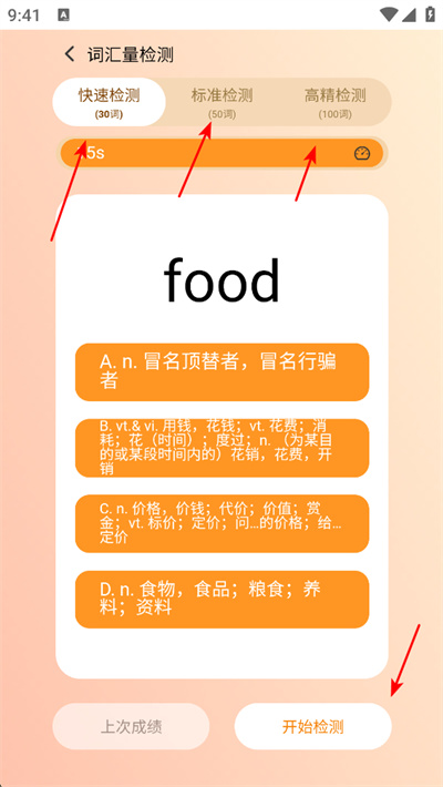 ��ѧ��app����