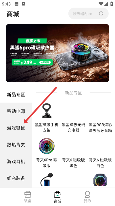 ����װ����app����