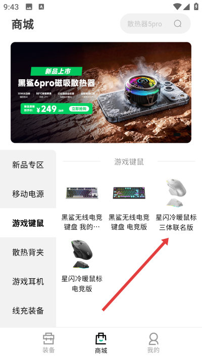 ����װ����app����