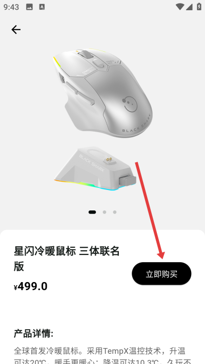 ����װ����app����