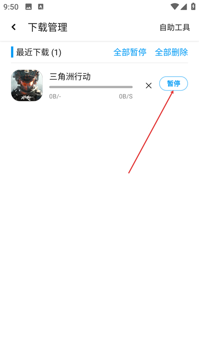 Ӧ�û���������