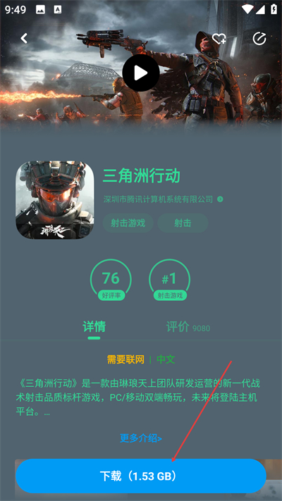 Ӧ�û���������