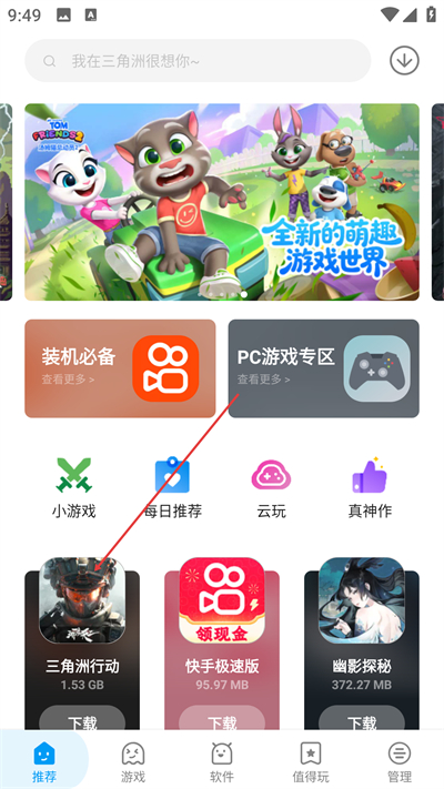 Ӧ�û���������