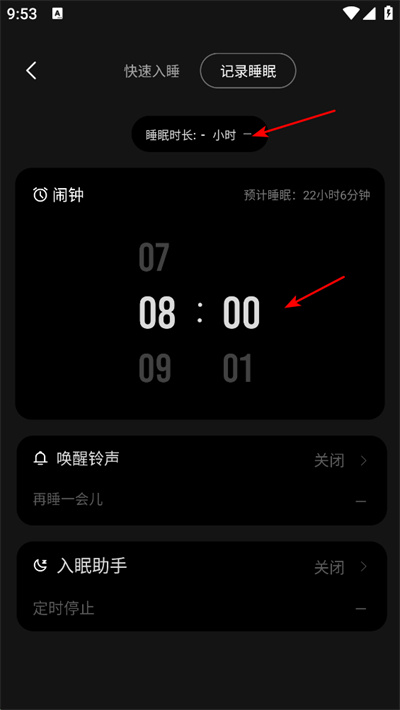 冥想星球app下载 冥想星球app下载