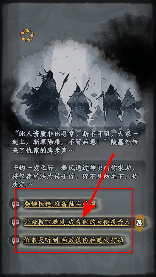 ���ε���¼����˼����