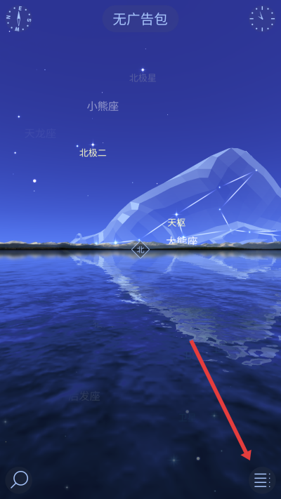 星空漫步2下载 星空漫步2下载