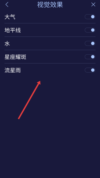 星空漫步2下载 星空漫步2下载