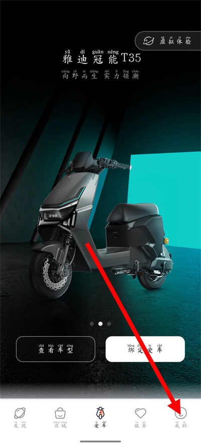 �ŵ�����app����