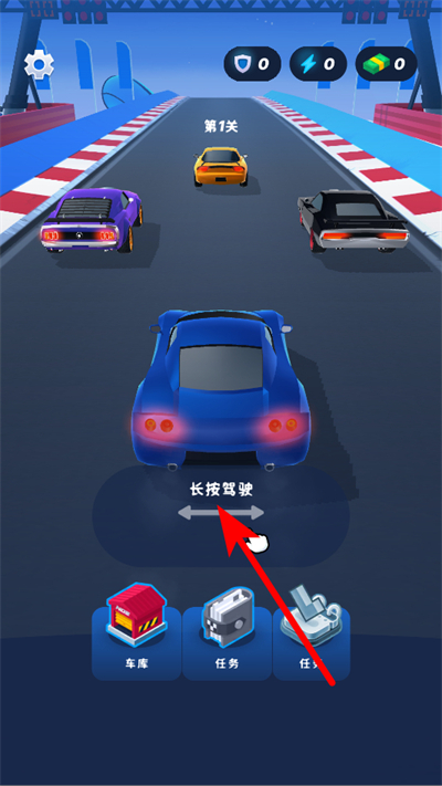 飞车大师下载 飞车大师下载