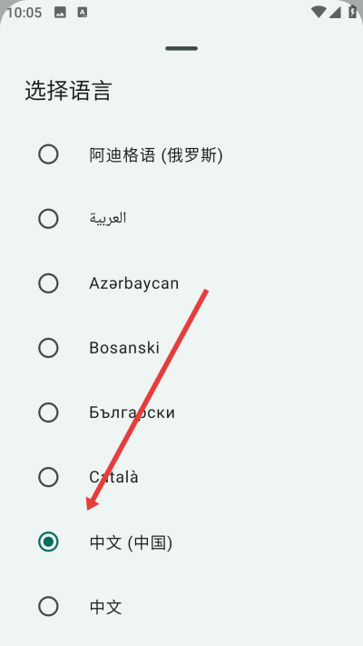 BatteryGuru��ؼ��app����