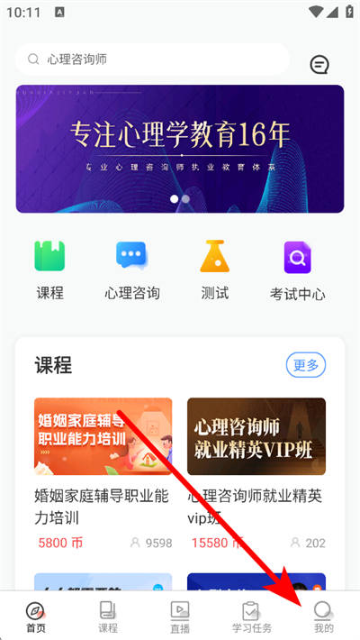 ˼Դ����app����