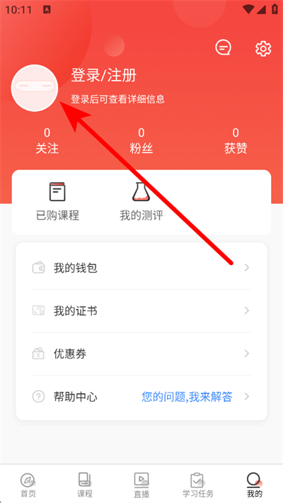 ˼Դ����app����