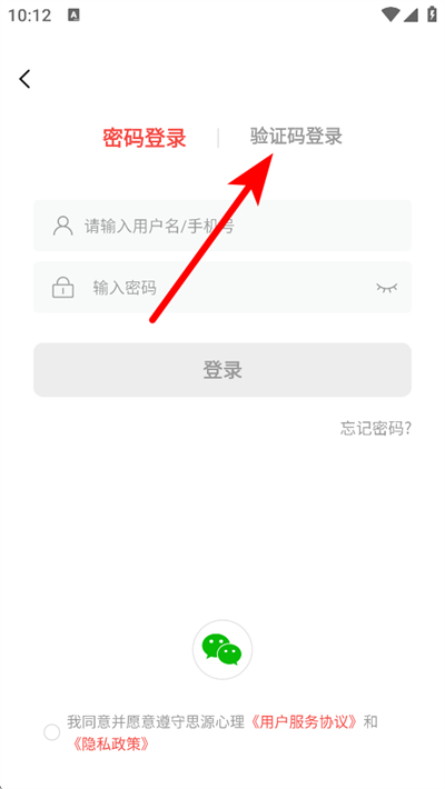 ˼Դ����app����