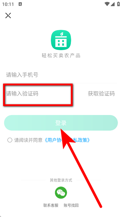 һĶ��app����