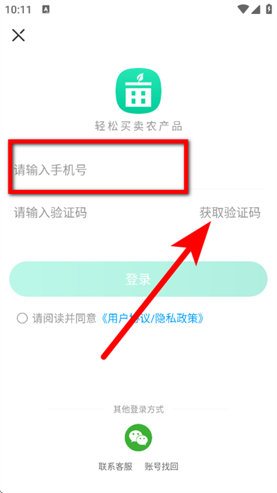 һĶ��app����