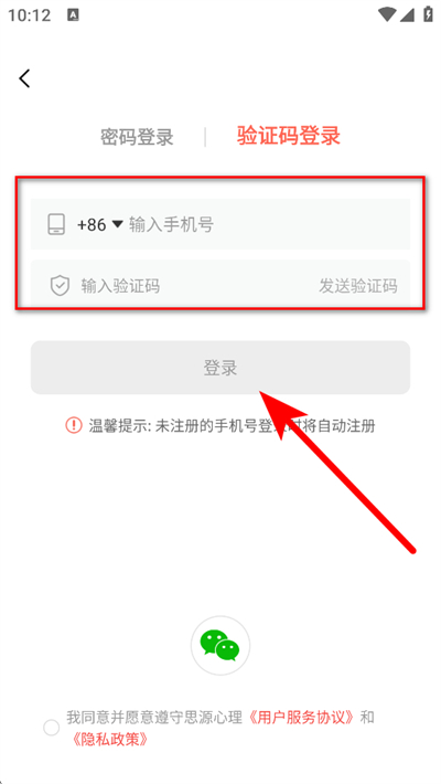 ˼Դ����app����