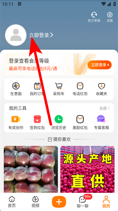 һĶ��app����