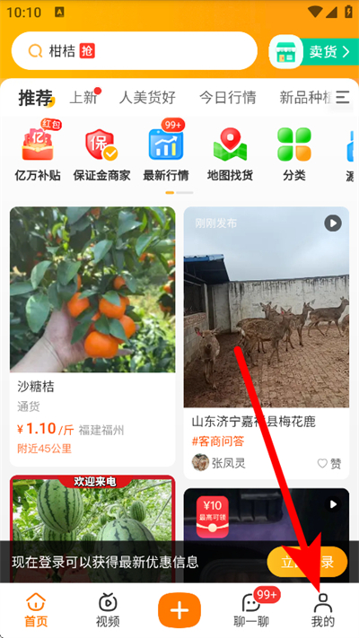 һĶ��app����