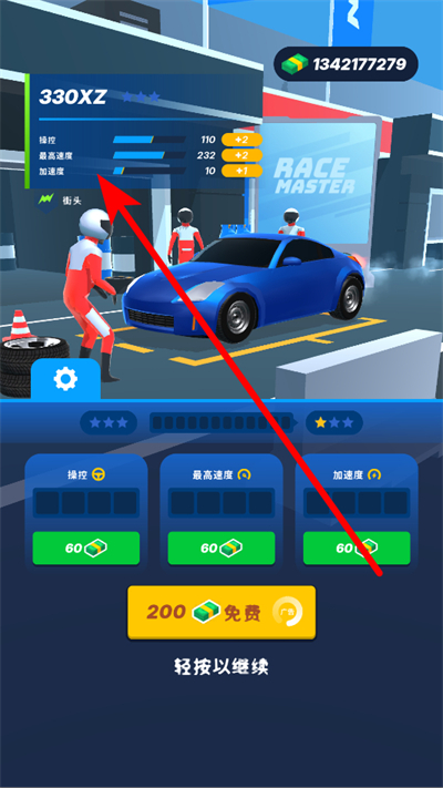 �ɳ���ʦ���޽�Ұ�����