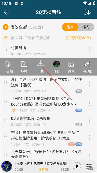 DJ���ֺ����°�����