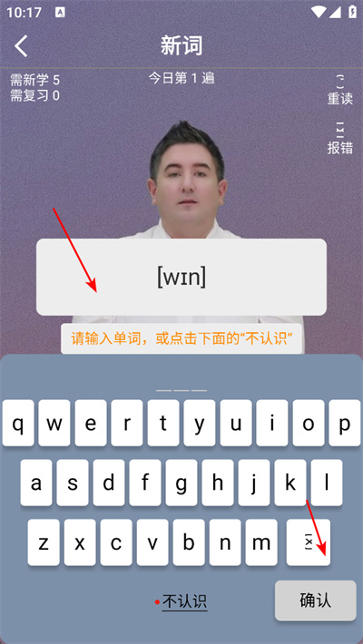 真背单词app下载 真背单词app下载