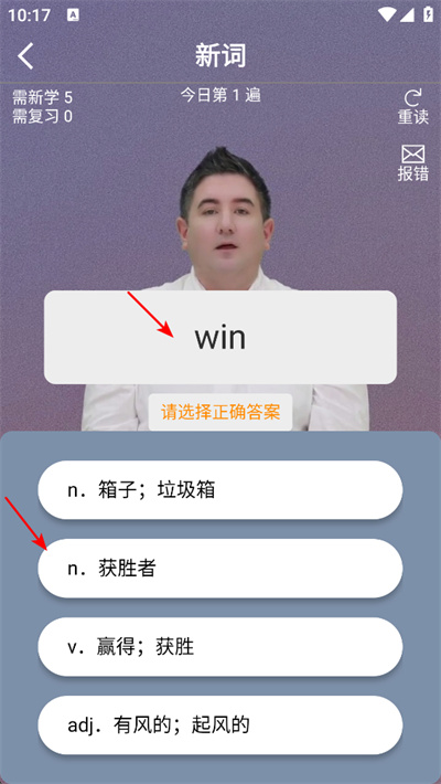 真背单词app下载 真背单词app下载