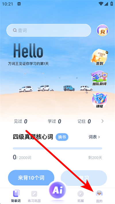 �����app����