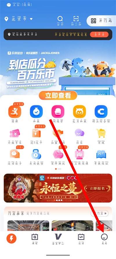 �ֿ��˶�����