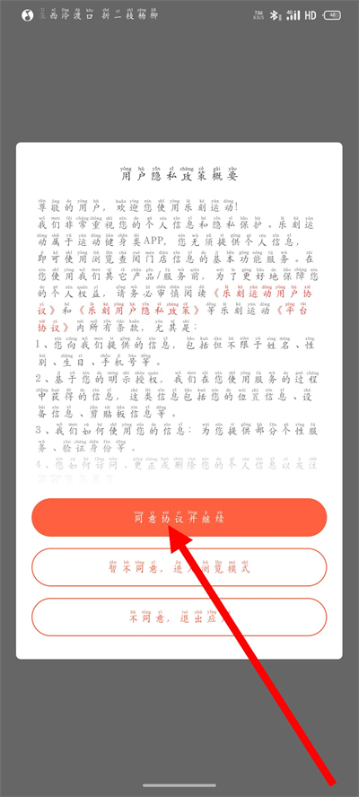 �ֿ��˶�����