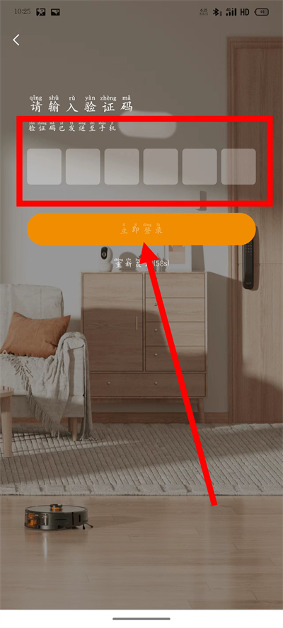 乐橙app下载 乐橙app下载