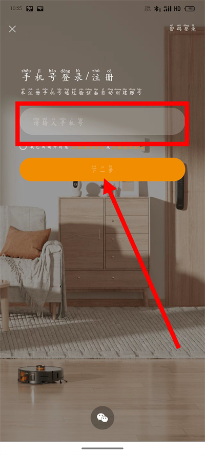 乐橙app下载 乐橙app下载