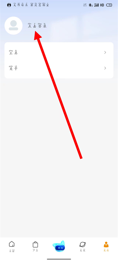 乐橙app下载 乐橙app下载