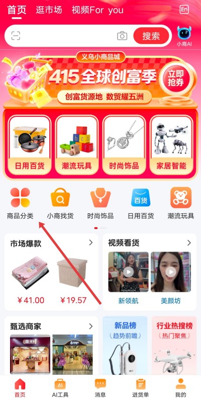 С��Ʒ��app����