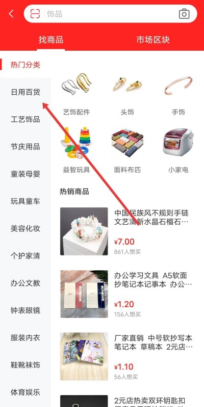 С��Ʒ��app����