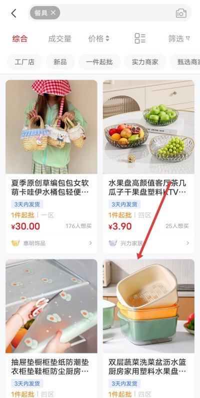 С��Ʒ��app����