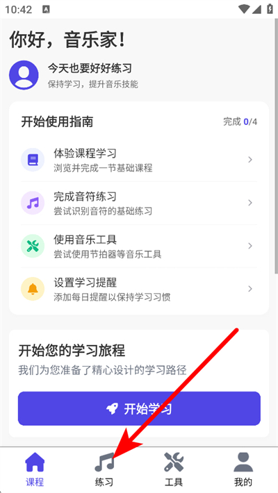 �ڴ�������app����