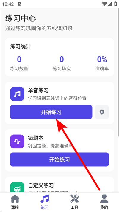 �ڴ�������app����