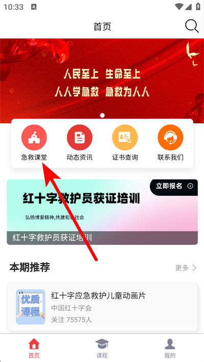 ���˼���app����