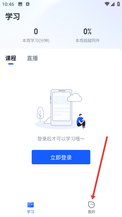 ��ѧ��app����