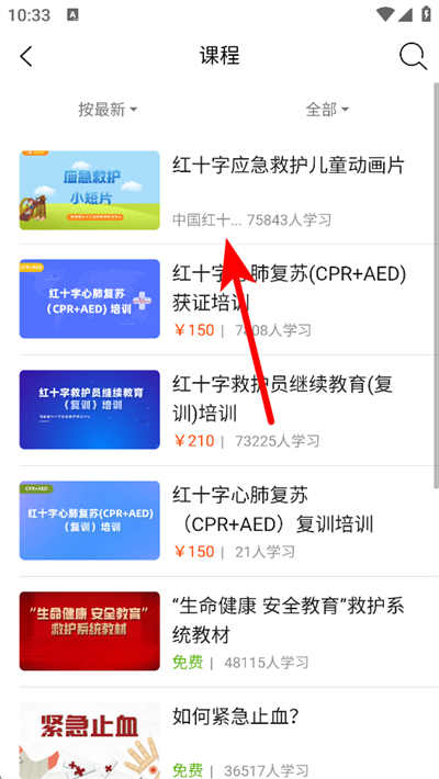 ���˼���app����