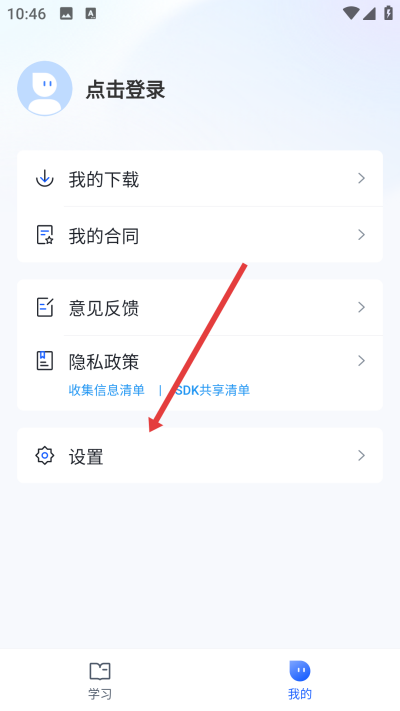 ��ѧ��app����