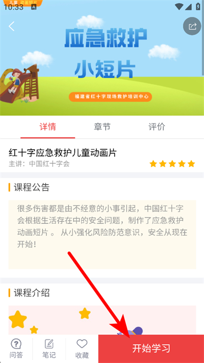 ���˼���app����