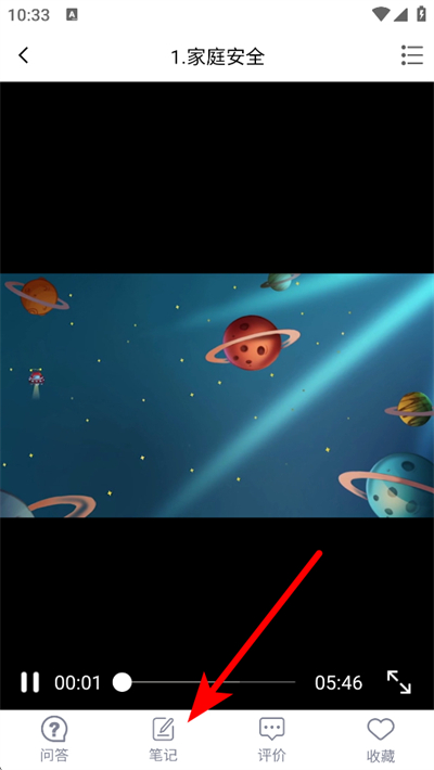 ���˼���app����