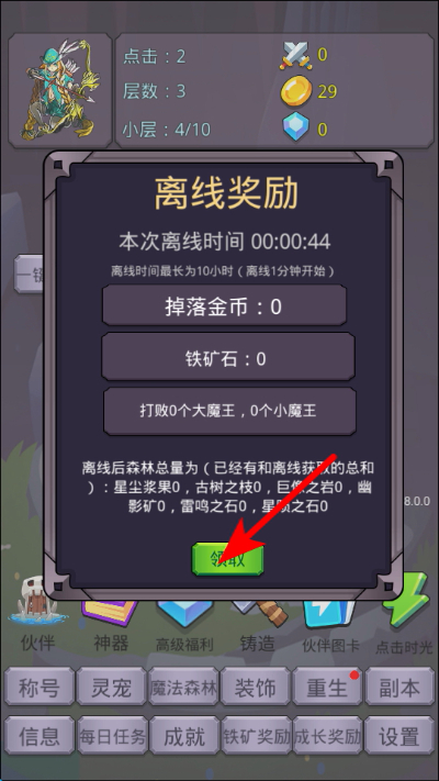 ת�����ߴ�ħ������˼����