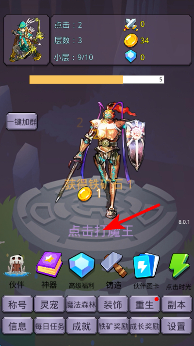 ת�����ߴ�ħ������˼����