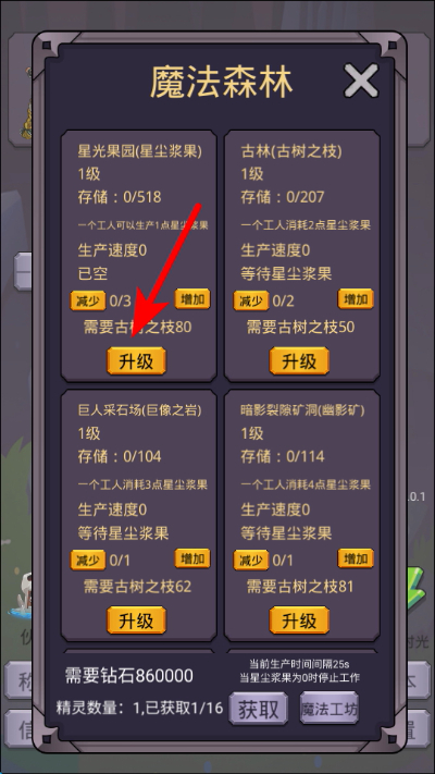 ת�����ߴ�ħ������˼����